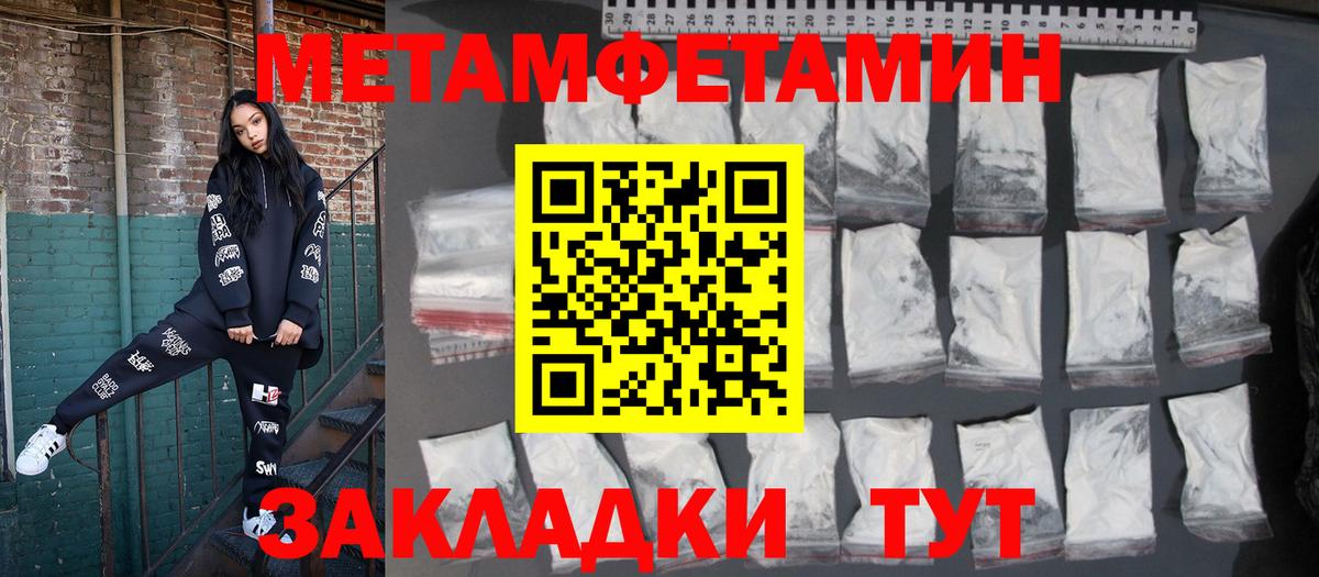 Амфетамин Premium  Вход с VPN  Красногорск 