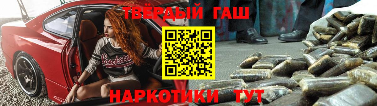 ГАШ индика сатива  Гашиш Изолятор  Гашиш  Вход с VPN  цена   Красногорск 