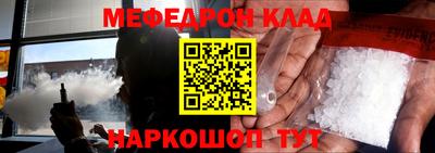 Альфа ПВП Краснокаменск