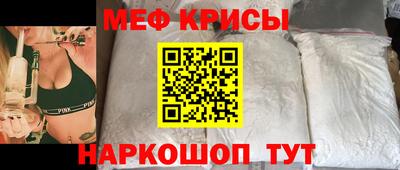 круглые Краснознаменск