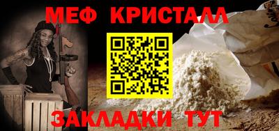 Альфа ПВП Краснокаменск