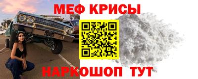 круглые Краснознаменск
