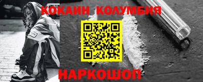 Альфа ПВП Краснокаменск