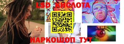 Альфа ПВП Краснокаменск