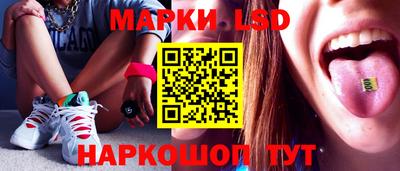 круглые Краснознаменск