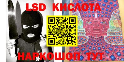 круглые Краснознаменск