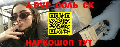 круглые Краснознаменск