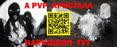 круглые Краснознаменск