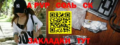 круглые Краснознаменск