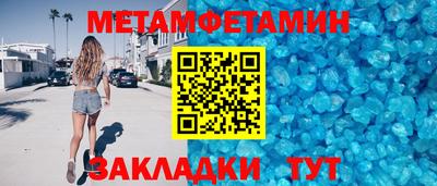 Альфа ПВП Краснодар
