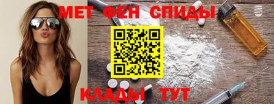 Альфа ПВП Краснокаменск