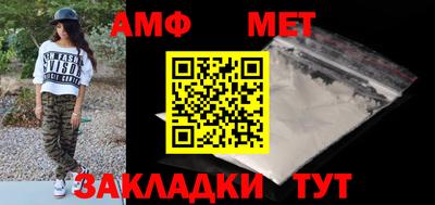 Альфа ПВП Краснодар