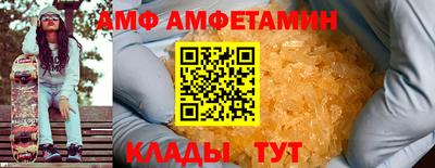 Альфа ПВП Краснокаменск