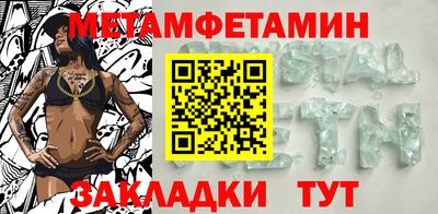 Альфа ПВП Краснокаменск