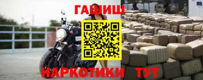 Альфа ПВП Краснокаменск