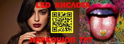Альфа ПВП Краснокаменск