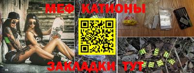 круглые Краснознаменск