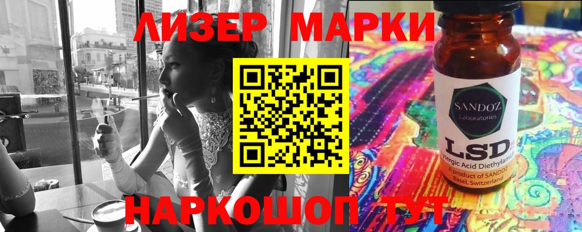 ЛСД экстази ecstasy Красногорск