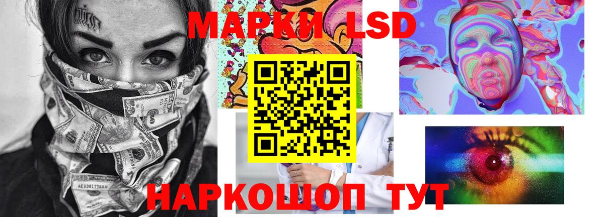 Мефедрон   ГАШИШ  Каннабис  Красногорск  Alpha-PVP СК   Вход с VPN  КОКАИН  ГАШ 