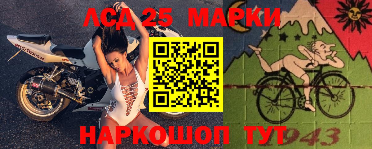 LSD-25 экстази ecstasy  ЛСД экстази ecstasy  Лсд 25 экстази  Вход с VPN  Красногорск 