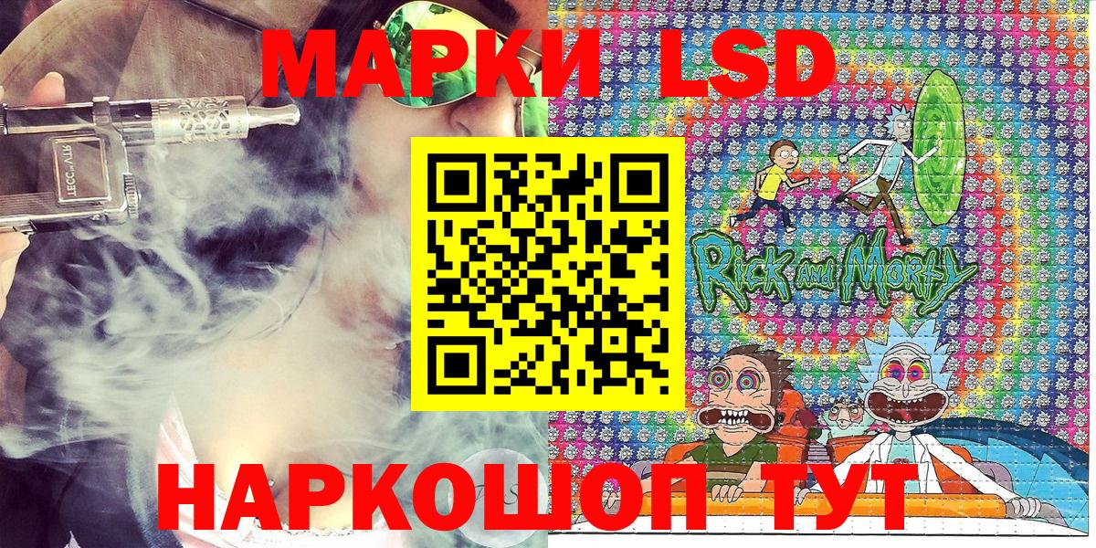 Наркотические марки 1,5мг  Марки N-bome  Вход с VPN  Красногорск  Наркотические марки 1,5мг 