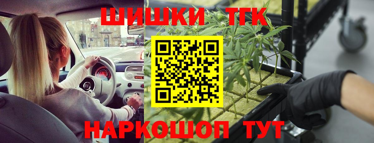 Конопля White Widow Красногорск